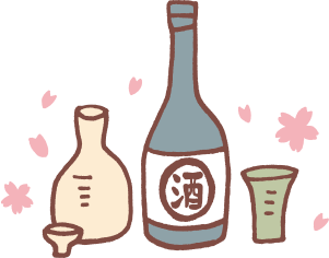 お酒のイラスト